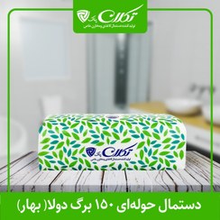 تصویر دستمال کاغذی تکلان پاک ۱۵۰ برگ دولایه طرح بهار 
