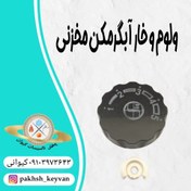 تصویر ولوم و خار رگولاتور آبگرمکن مخزنی سیت 