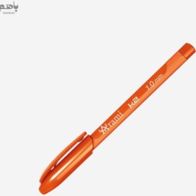 تصویر خودکار 1.0 نارنجی 