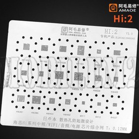 تصویر شابلون تغذیه و شارژ هایسیلیکون سری کامل AMAOE HI:x 