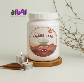 تصویر پودر کافئین 