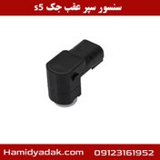 تصویر سنسور سپر عقب جک s5 