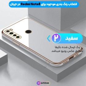 تصویر قاب مای کیس شیائومی Note 8 کاور محافظ لنز دوربین گوشی Redmi Note 8 Xiaomi Redmi Note 8 My Case Cover