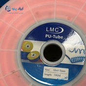 تصویر شیلنگ پنوماتیک سایز 6*8 LMC ال ام سی 