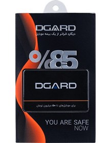 تصویر DGARD بیمه دیگارد نارنجی (50 میلیون) DGARD Orange