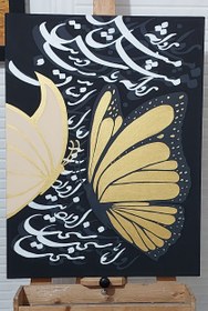 تصویر پروانه 