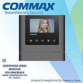 تصویر آیفون تصویری کوماکس مدل CDV-43M سایز ۴.۳ اینچ بدون حافظه 