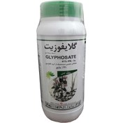 تصویر گلایفوزیت (رانداپ) گلسم ا Glyphosate Glyphosate