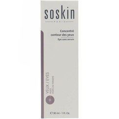 تصویر سرم دور چشم ساسکین مدل +A حجم 30 میلی‌لیتر Soskin eye serum model A+ volume 30 ml