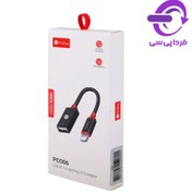 تصویر مبدل او تی جی یو اس بی 2.0 به لایتنینگ پرووان PCO06 