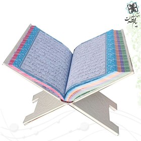 تصویر ست سفید قرآن وزیری لیزری داخل رنگی به همراه رحل سفید 