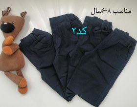 تصویر شلوارک کتان اسپرت 