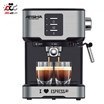 تصویر اسپرسوساز حرفه ای عرشیا مدل EM145-2697 Arshia professional espresso machine model EM145-2697