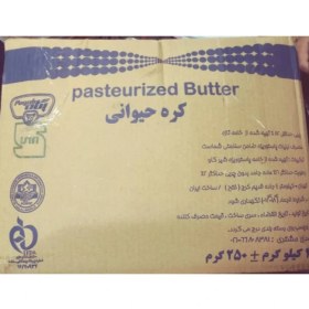 تصویر کره حیوانی پگاه 