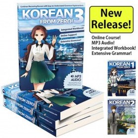 تصویر کتاب Korean from zero! All three books نسخه کامل 