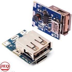 تصویر ماژول مینی پاور بانک با ورودی میکروUSB 