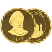 تصویر سکه تمام امامی بانکی سال ۱۴۰۳ 