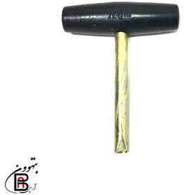 تصویر آچار کوک سنتور 