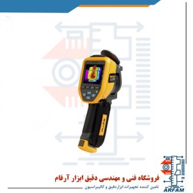 تصویر دوربین تصویربرداری حرارتی مدل Fluke TIS55 30HZ Fluke TIS55 30HZ thermal imaging camera