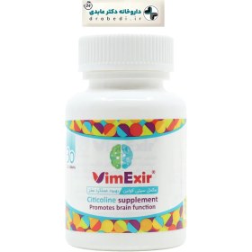 تصویر قرص تقویت حافظه سیتی کولین 250 ویمکسیر 30 عدد Vimexir Citicoline