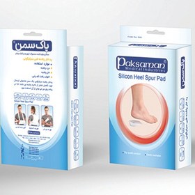 تصویر پد خار پاشنه طبی سيليكونی پاک سمن<br><br><p class="align">Paksaman Silicone Heel Spur Pad</p> 