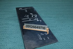 تصویر سنگ قبر شمشی گرانیت برزیلی مشکی کد 380 