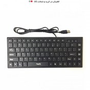 تصویر کیبورد هویت مدل HV-KB329 Havit HV-KB329 Keyboard