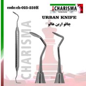 تصویر چاقو اربن دسته هالو کاریزما CHARISMA کد ch-025-259h 