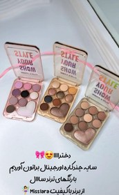 تصویر پالت سایه چشم قلبی میس لارا ۱۰ رنگ 