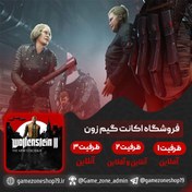 تصویر اکانت قانونی Wolfenstein 2 - ظرفیت دوم ps5 Wolfenstein 2