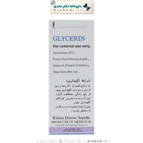 تصویر روغن گلیسیرین کیمیا دارو سپهر 60 گرم Glycerin Oil Kimia Darou Sepehr 60 gr