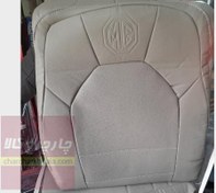 تصویر روکش صندلی ام جی MG 550 چرم رنگ کرم 