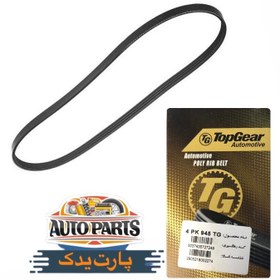 تصویر تسمه هیدرولیک 4PK945 پراید یورو4،تیبا،کوییک تاپ گر Hydraulic belt 4PK945 Pride Euro 4 Tiba Quick Top Gr