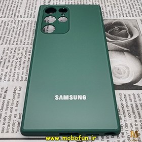 تصویر قاب گوشی Galaxy S22 Ultra سامسونگ مدل PVD ضد خش پشت گلس شیشه ای محافظ لنز دار سبز کد 82 