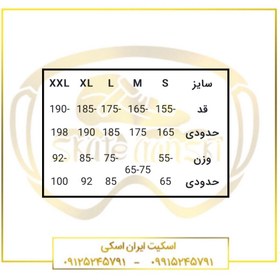 تصویر لباس کلاسیک منچستریونایتد 2008 قرمز 