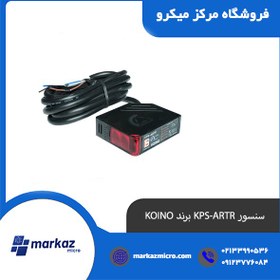 تصویر سنسور KPS-ARTR برند KOINO 