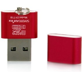 تصویر مموری ریدر تک کاره Micro SD USB 2.0 مارک SIYOTEAM مدل SY-T18 - قرمز 