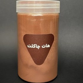 تصویر هات چاکلت هیبا 