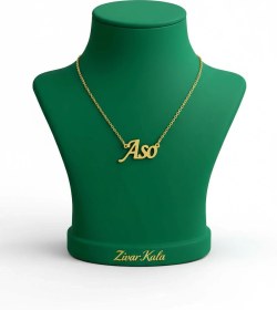 تصویر گردنبند اسم آسو Aso Name Necklace