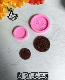 تصویر قالب بيسکوئيت اورئو ۵۲قالب بيسکوئيت بیسکوییت oreo اورئو
