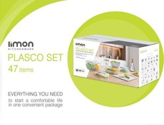 تصویر سرویس جهیزیه لیمون 47پارچه موکا 