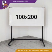 تصویر تخته وایت برد پایه دار با ابعاد 100×200 