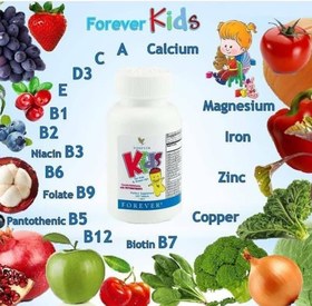 تصویر فوراور کیدز (مولتی ویتامین جویدنی کودکان) Forever Kids multi vitamins