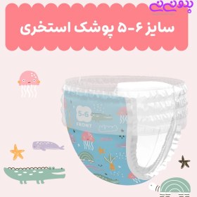 تصویر پوشک استخری مای بیبی سایز ۶-۵ Mybaby pool diaper size 5-6