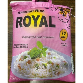 تصویر برنج پاکستانی رویال سوپرباسماتی Royal