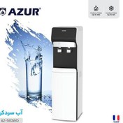 تصویر آبسردکن آزور مدل AZ-562WD با قابلیت تأمین آب سرد و گرم - توان 500 وات و طراحی مدرن Azor water cooler model AZ-562WD with the ability to provide hot and cold water - 500 watts power and modern design