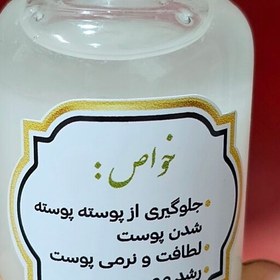 تصویر روغن نارگیل 