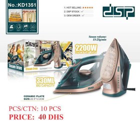 تصویر اتو بخار دی اس پی مدل KD1351 