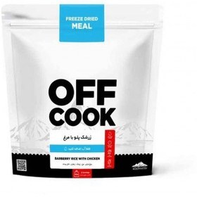 تصویر غذای خشک انجمادی آفکوک زرشک پلو با مرغ دو نفره 