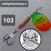 تصویر لانسه ماهیگیری مپس مدل آگلیا سایز ۳ 